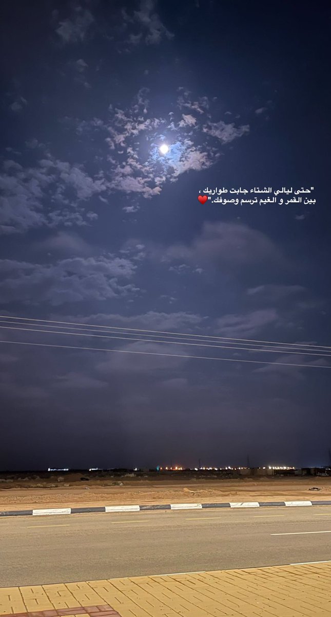 محمد ⭐️. (@mh_175) on Twitter photo 