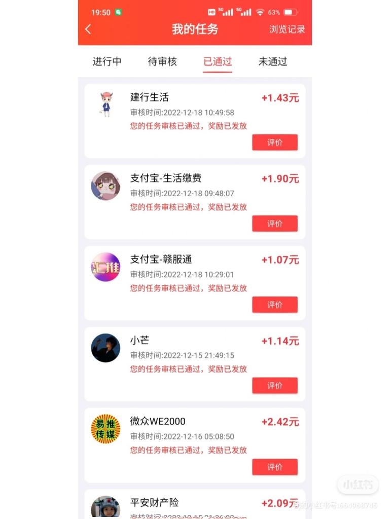 weirenmingfuwup's tweet photo. 兼职 https://t.co/fGf5VqWUzS