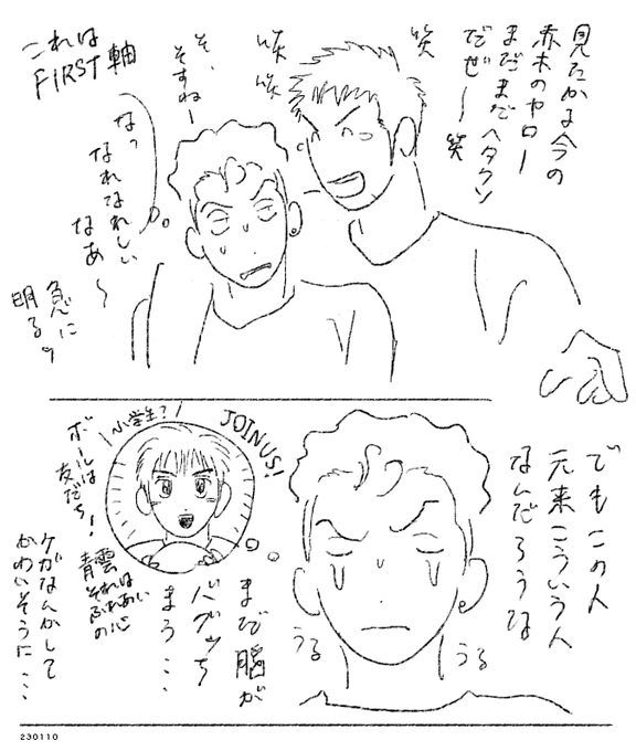 優しい宮城 