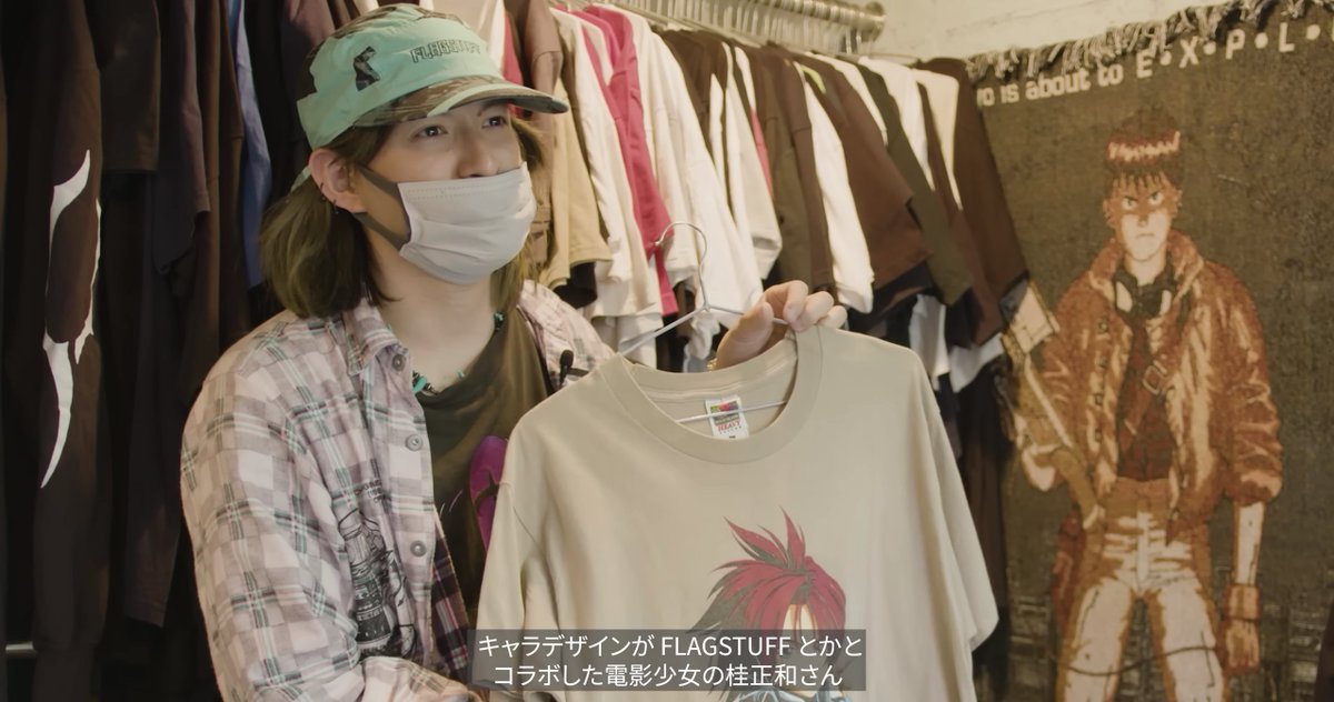 俺たちの桂正和。 ヴィンテージアニメTシャツ市場で、海外人気が 