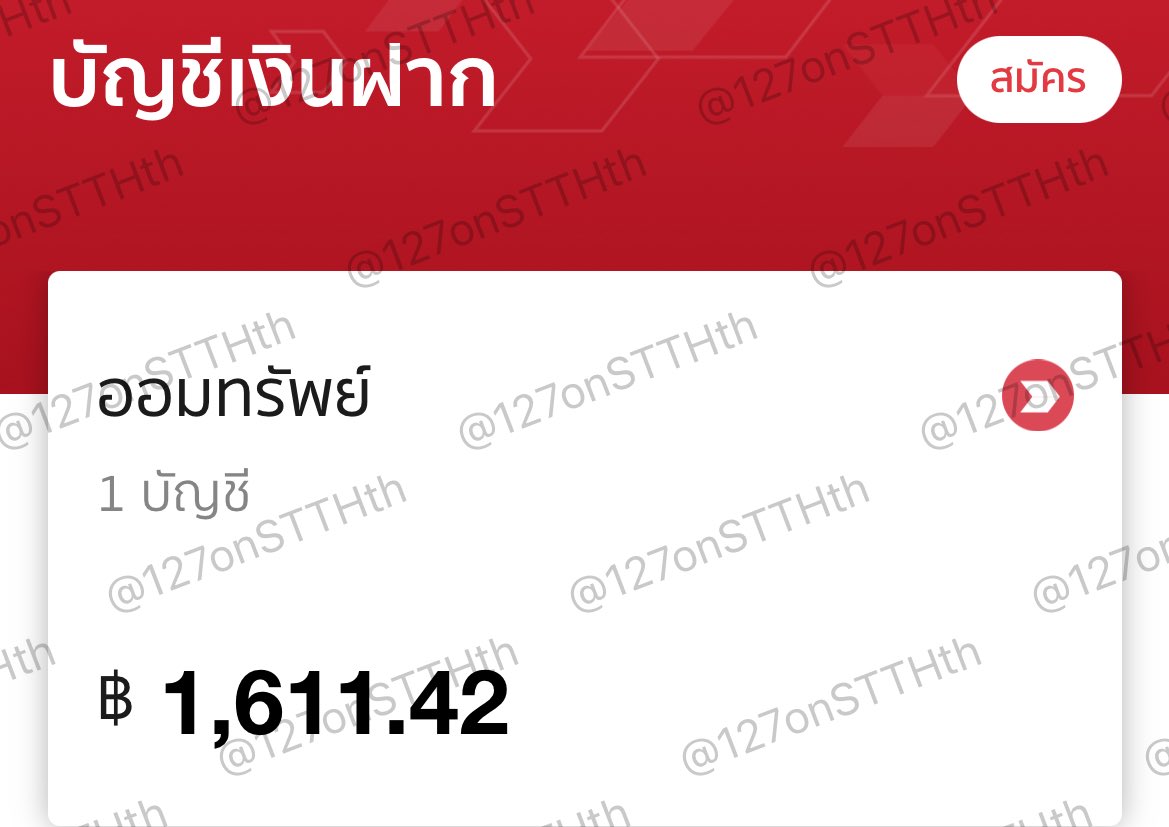 สวัสดีค่ะ <a href="/127onSTTHth/">(CLOSED) 127 STATIONHEAD TH</a> ค่ะ

ขณะนี้ทางเรามีเงินที่ได้รับโดเนทบน Stationhead ช่วง Streaming Party จำนวน 1611.42 บาท จากการปรึกษากับทีมงาน จะนำเงินดังกล่าวไปซัพพอร์ตให้กับสตรีมมิ่งฝั่งเกาหลีทั้งหมด และจะชี้แจงรายละเอียดอีกครั้งค่ะ

มาร่วมซัพพอร์ทอัลบั้มรีแพคเกจของหนุ่ม ๆ กันนะคะ