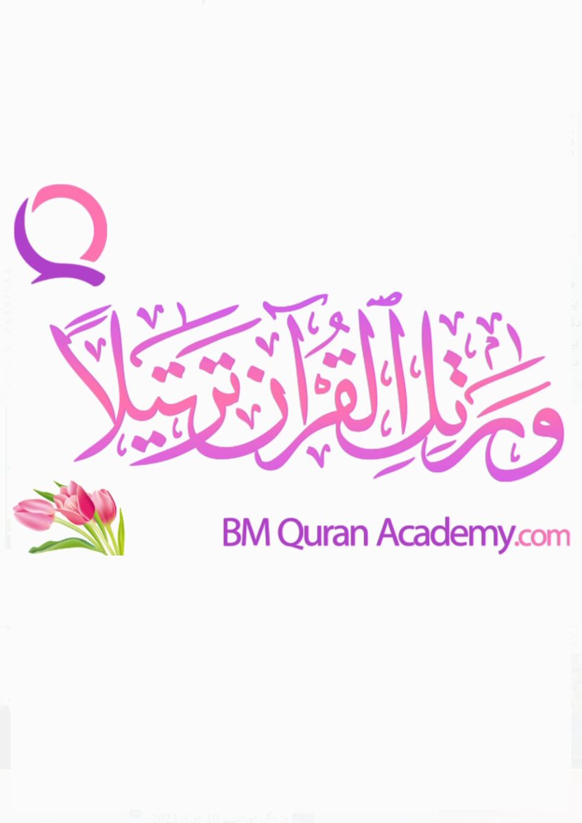 BMQuranAcademy's tweet photo. #Quran #Qurantutors #share #femalequranteachers #learnquran #onlineteaching #femaletalent #onlineforums #online #onlinequranclasses  #virtual #islam #academy #islamic #quranmajeed #Hadees #Dua #hadeeth #muhammadsaw #hadithoftheday #learners #learn #teach #teaching #like #students https://t.co/wJg6Plvryh