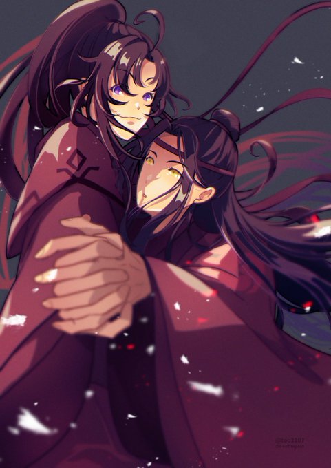 ずっと一緒#MDZS #忘羨 