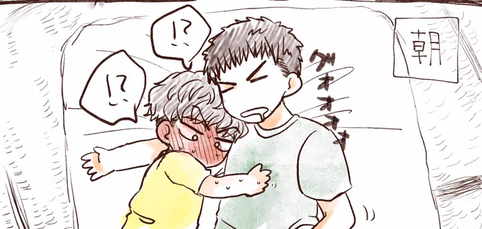 途中の落書き 何かで寝落ちしたリョと三 