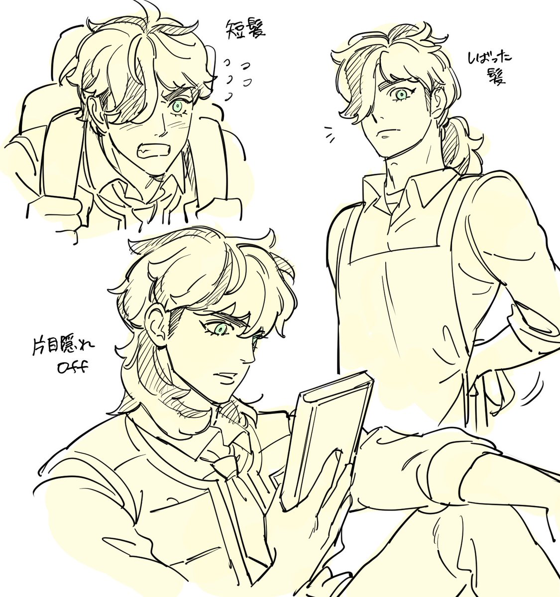 ヘアチェンのﾍﾟﾊﾟ