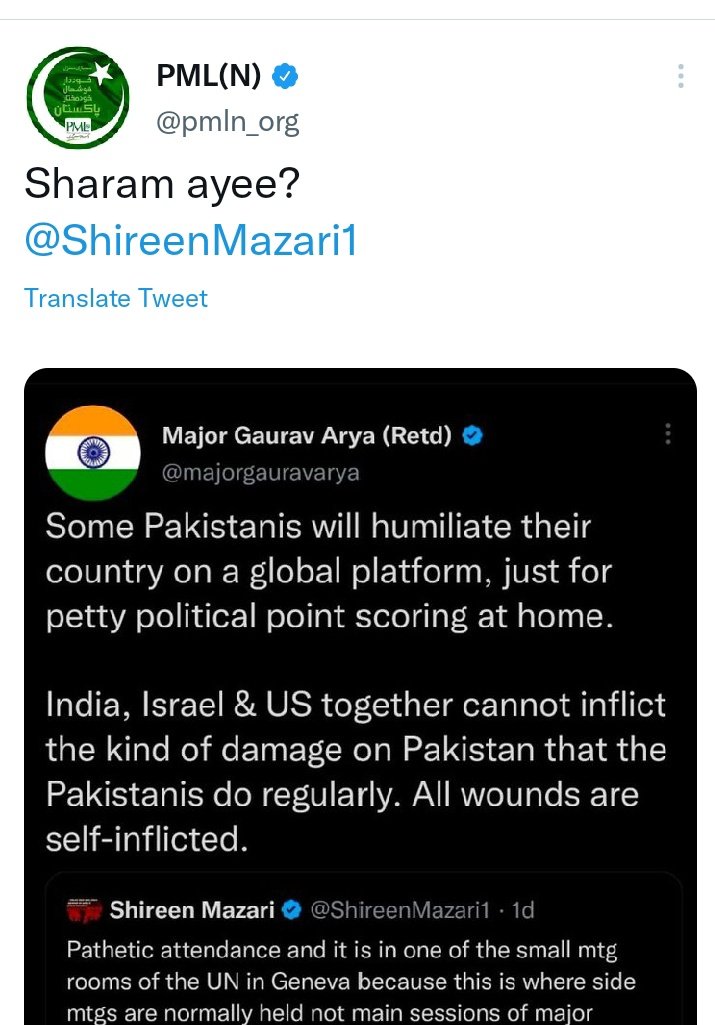 arslankhalid_m's tweet photo. وفاقی حکومت میں موجود ن لیگ اپنے آفیشل اکاؤنٹ سے اس بھارتی اکاؤنٹ کو معتبر بنا کر پیش کر رہا جو پاکستان توڑنے اور پاکستان میں مذہبی انتشار سے لے کر ہر طرح کے فساد کی خواہش کرتا پایا جاتا ہے. ہمیں تو پہلے ہی اس گٹھ جوڑ کا آئیڈیا تھا پر thnks for making it obvious https://t.co/215RLdMlLv