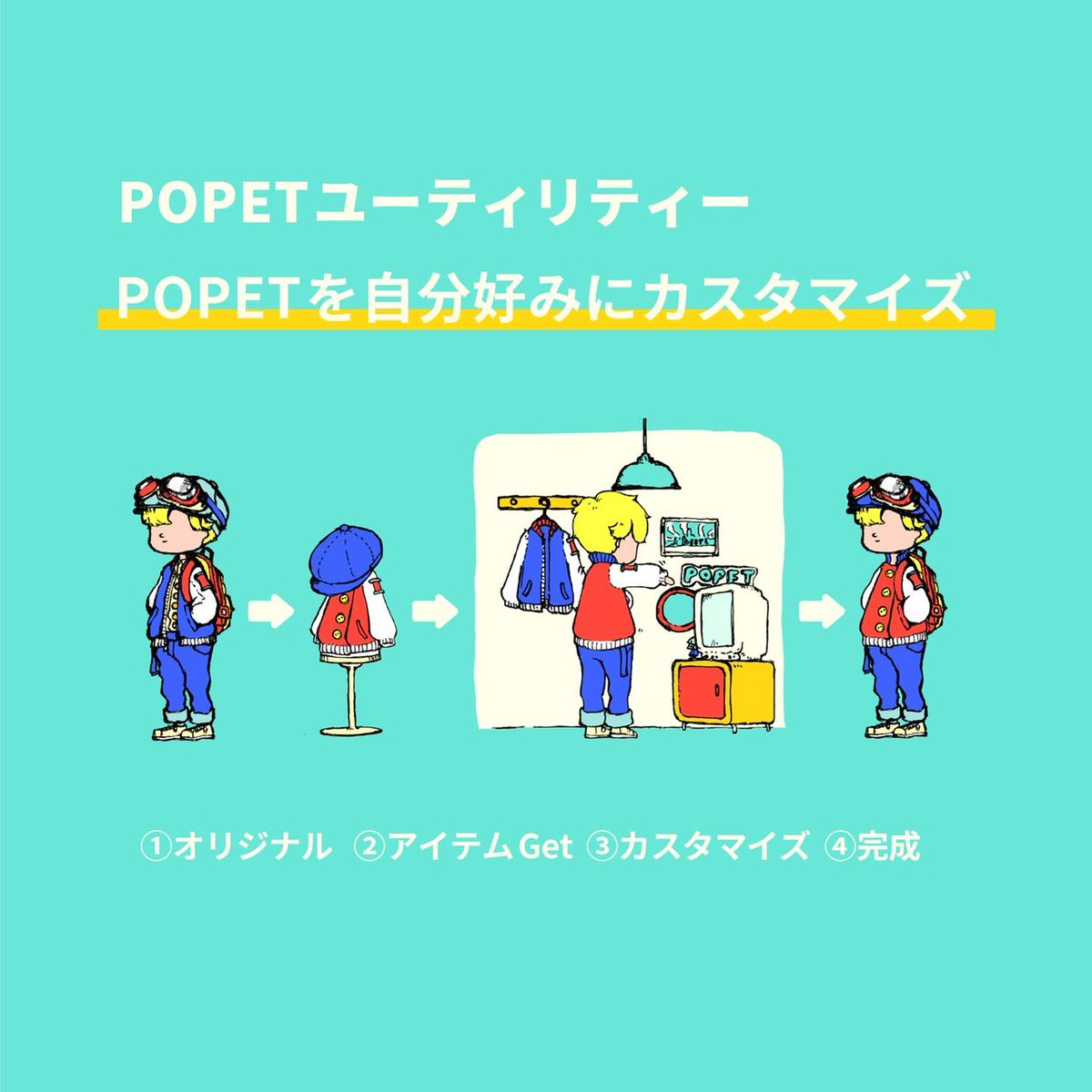 シマ / 『POPET』- Challenging Character IP 🍱 tweet media