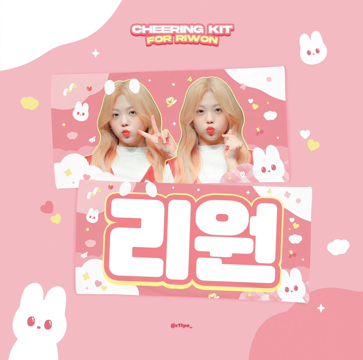 ʚ 𝐇𝐀𝐏𝐏𝐘 𝐑𝐈𝐖𝐎𝐍 𝐃𝐀𝐘 ɞ

리원이의 생일을 맞이하여 
슬로건 이벤트를 진행합니다.
#rt 추첨 3분께 리원 슬로건을 증정 >_<
📌 리원이를 사랑하는 누구나 참여가능 ♡

#HAPPYRIWONDAY  
#리원곤듀의_생일잔치
#클라씨 #리원 #CLASSy #RIWON