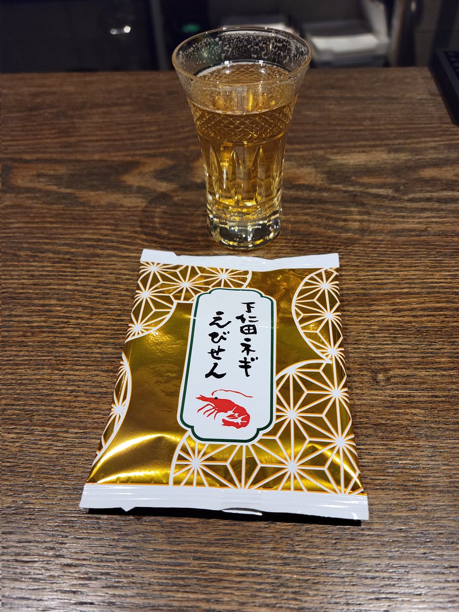 heath_games0629's tweet photo. 献杯 https://t.co/9GxCrH1JTy