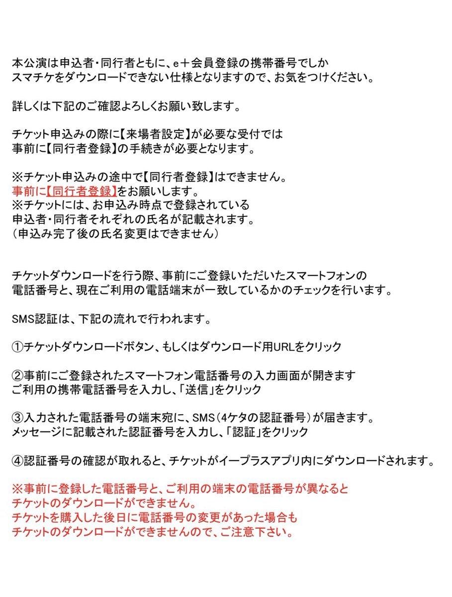 NicoColle_k's tweet photo. 【情報解禁】

「ニコこれ-ゲーム実況者ミュージックこれくしょん-vol.12」
2023年3月12日(日)
KT Zepp Yokohama

●e＋

先行抽選(お一人様各部4枚まで)
受付期間 : 1/11(水)21:00～1/15(日)23:59
当落発表 : 1/18(水)13:00〜

※交流会はありません

【お申し込みURL】
https://t.co/ZAA8iv2NIh https://t.co/BEhNizfS88