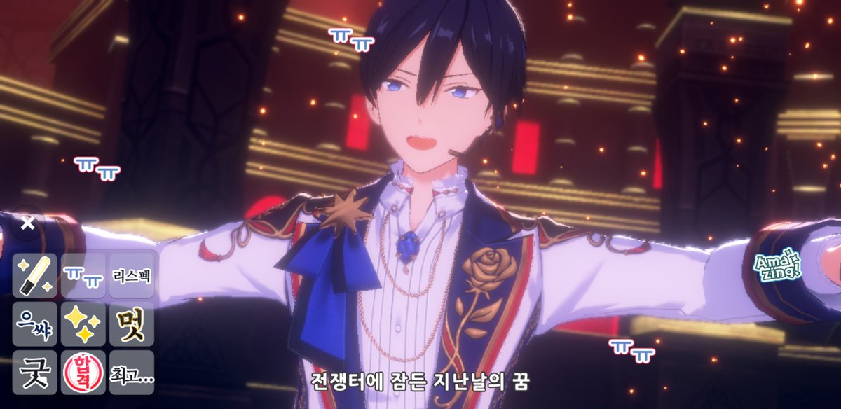 <a href="/hokuto____t/">김</a> 저 여기있어요🫠🫠