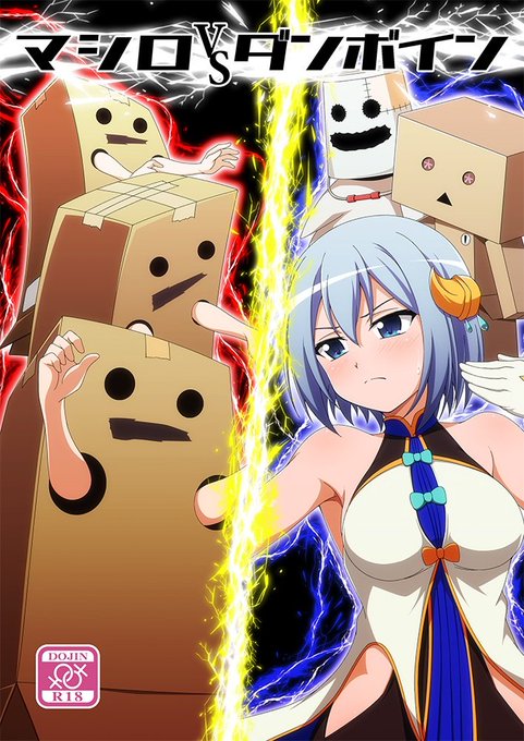 麻雀物語の本が欲しいのかぃ?
ほら。 