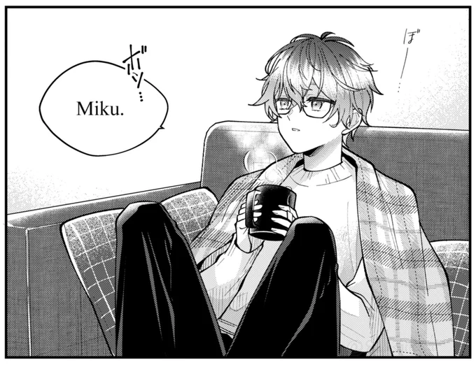 なんの脈略もなく(あったのかもしれないけど)『Miku』って呟かれてるのジワジワ面白くなってくる

#Ikenography https://t.co/aVfHyXxtFV 