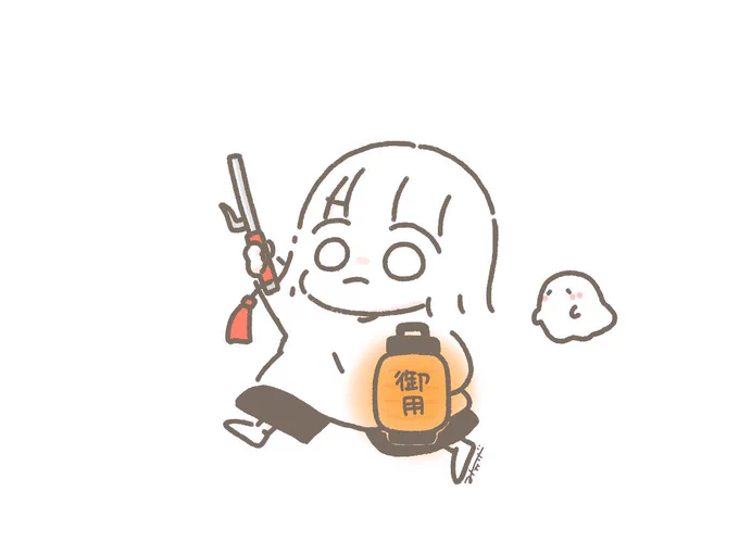 110番の日 