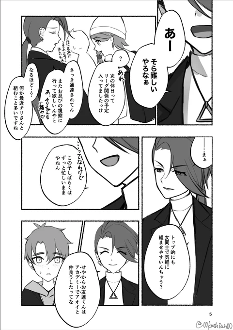 (2/2) 