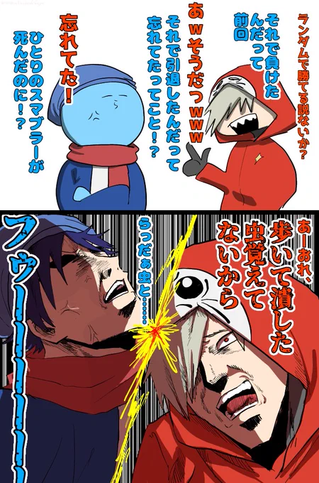 #い・らくすと
#だるまいずごっほ
副男レースおまけより
ラッダァムシ 
