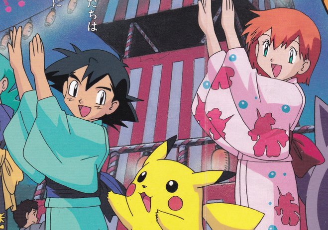 アニメ「ポケットモンスター」公式 on X: 