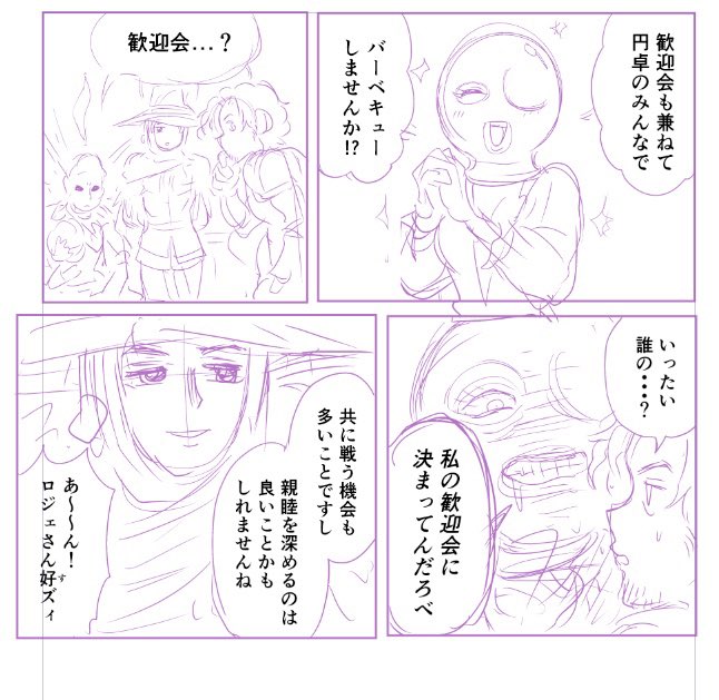 えんたく 