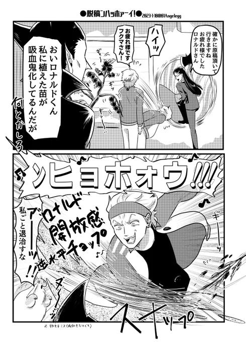(吸死二次)(2期1話ネタバレ)
2期1話サイレントジャマー直後みたいな感じで…
脱稿ハイ回もやってくれると期待しまくっております! 