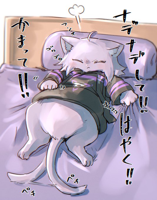 #絵かゆ
もみくちゃ待ち 