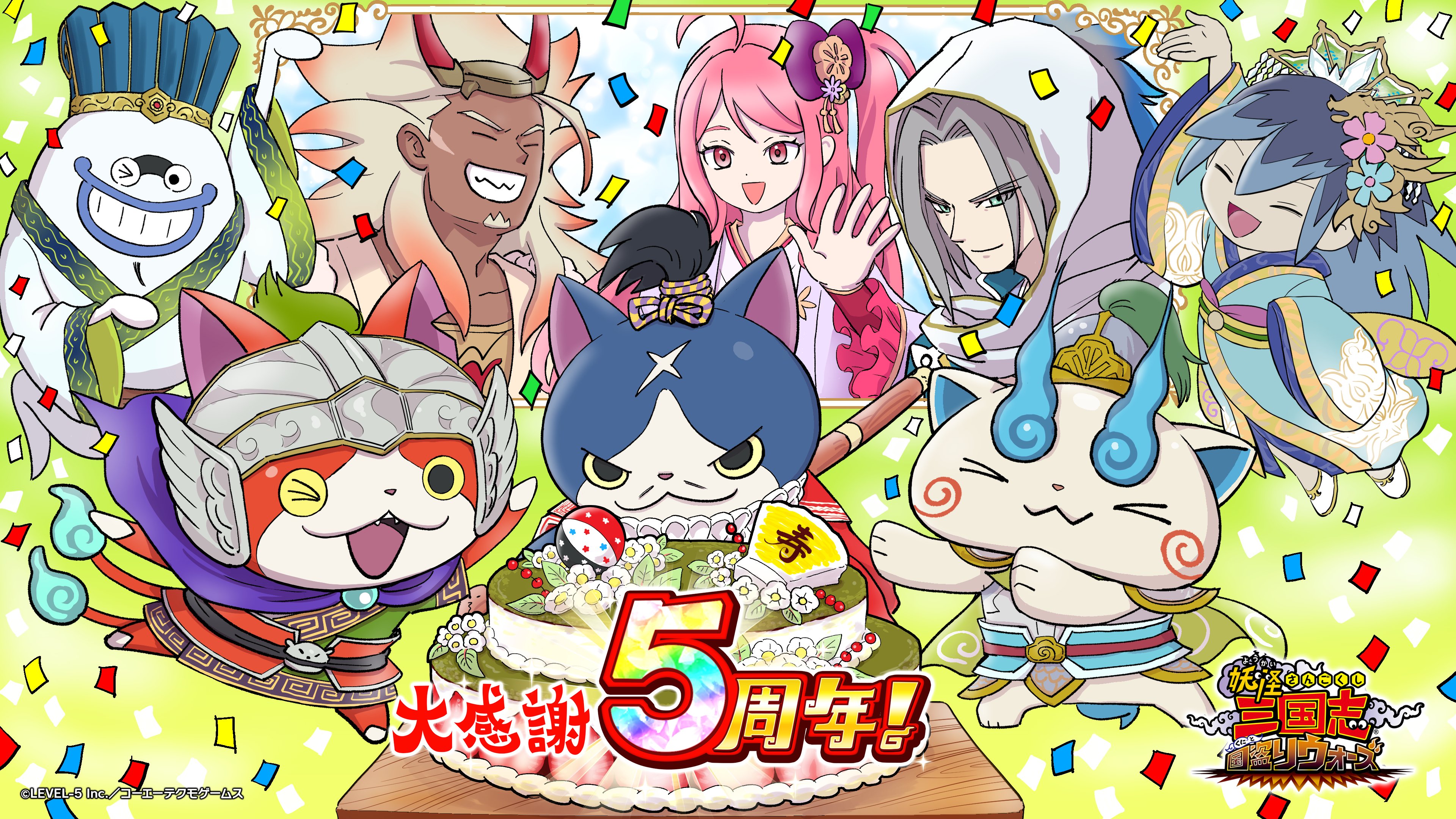 ニンテンドー3DS - 3DS 妖怪三国志の通販 by だんごまる's shop