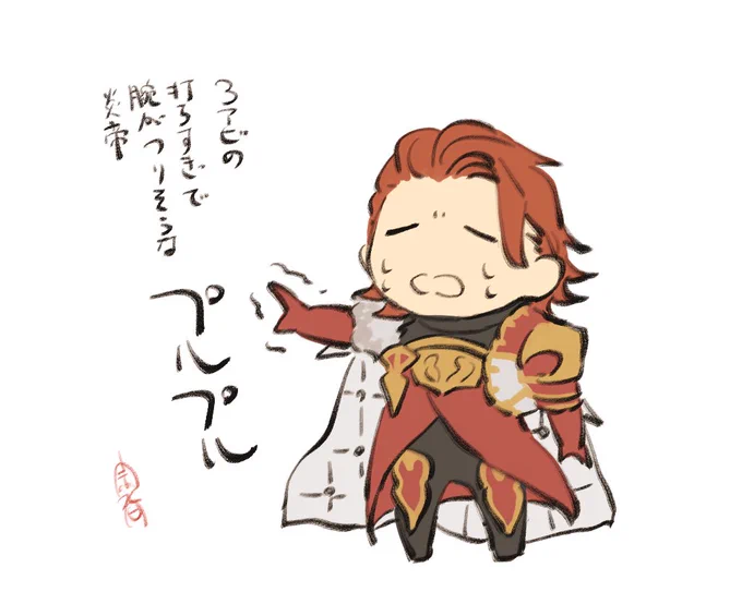 頑張れパーさん 