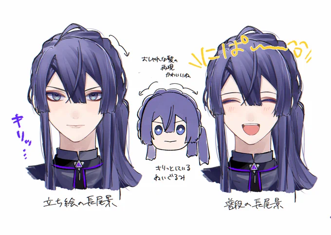 ぬいぐるみもキリッとした顔している#長尾百景 