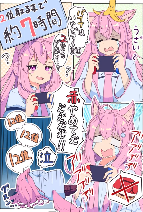 マリカやってる時のこよちゃん
#こよりすけっち 