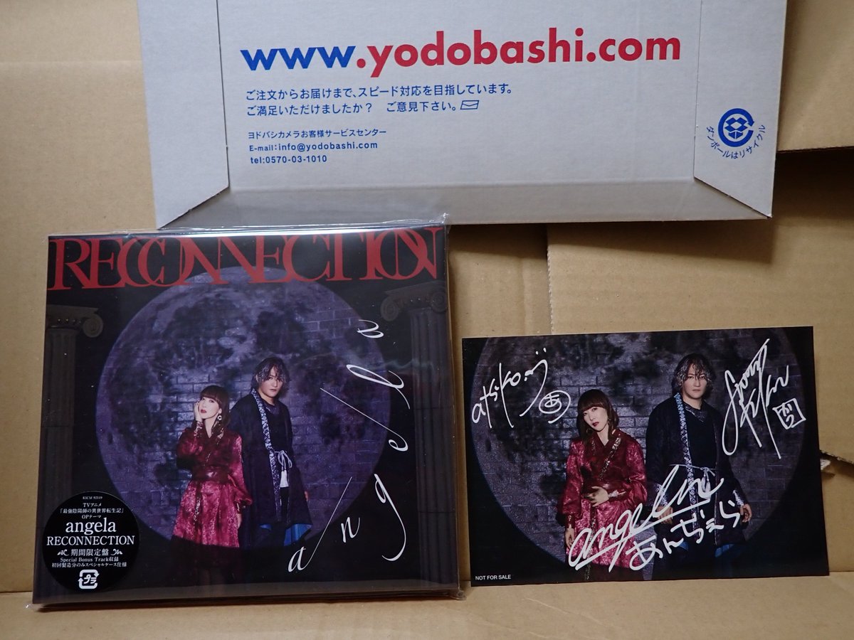 tsukiyonosakura's tweet image. angela「RECONNECTION」
届きました
もう聴いてます
ブロマイドも入ってました（ヨドバシさん、ありがとう～）
#angela #RECONNECTION