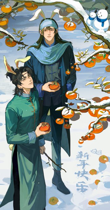 画了一张新年壁纸,祝大家2023新年快乐!#新神榜杨戬 