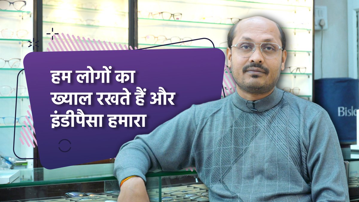 indipaisa's tweet photo. Drishti Opticals | Indirapuram | Success Story | @indipaisa
#optical #success #business #businessowner #msme #delhi #sunglasses #contactlenses #eyewear #eyecheckup #eyecare #frame #optic #opticalframe #opticalframes #indirapuram #indipaisa
https://t.co/QiKVNkz6xy https://t.co/1M8lV3UyG9
