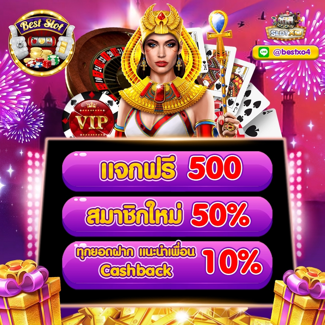 BESTXO789's tweet photo. 🎰 BESTSLOT789 
🎁 แจกฟรีไม่ต้องฝากก่อน
📢 กติกาง่ายๆ รับได้ทันที
📌 กดติดตาม ,🔔 กดกระดิ่ง ,🔁 กดรีทวิต ,❤ กดหัวใจ 
📲 พร้อมแคปหน้าจอแจ้งแอดมิน

รองรับระบบฝาก-ถอน อัตโนมัติ ผ่า��บัญชีทรูวอลเล็ท
แอดไลน์ 👉 https://t.co/qyEkBJFUtY 👈

#เว็บตรง #สล็อต #สล็อตเครดิตฟรี #สล็อตออนไลน์ https://t.co/8Ej6AT7bBk