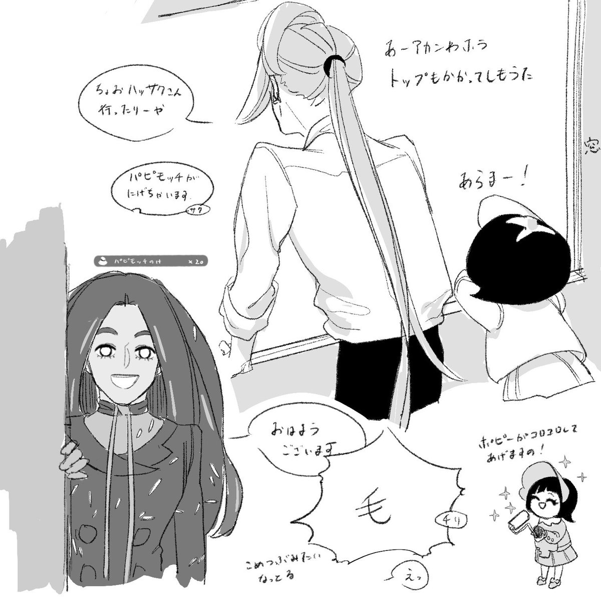 ショウジ No 171大好き Lanturnlove171 Twitter