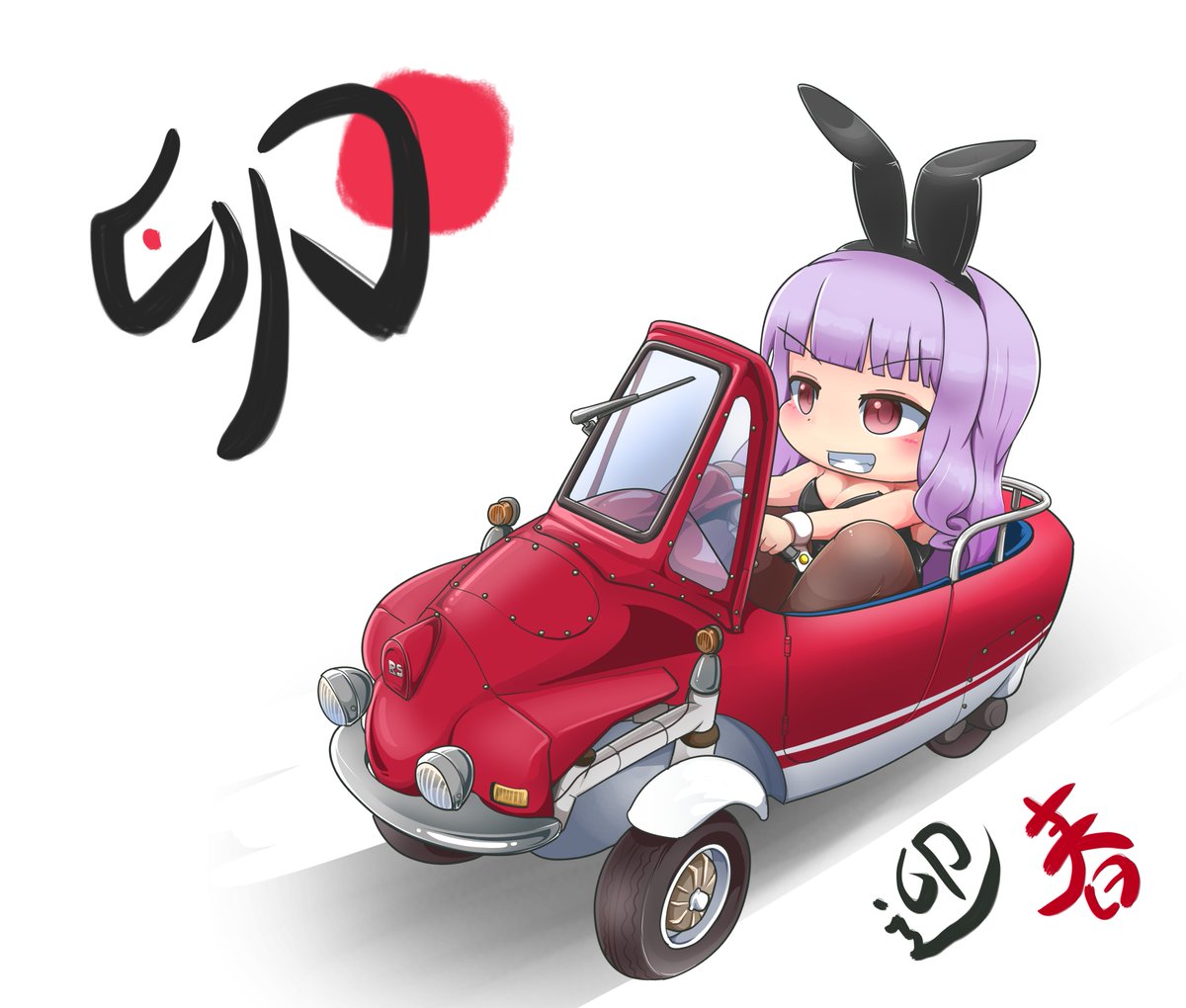 「ゴールドシップ×ラビットスバルRS-3今月中なら新年イラストもセーフなはず今年も」|酢酸/Sakuラバクシンオーのイラスト