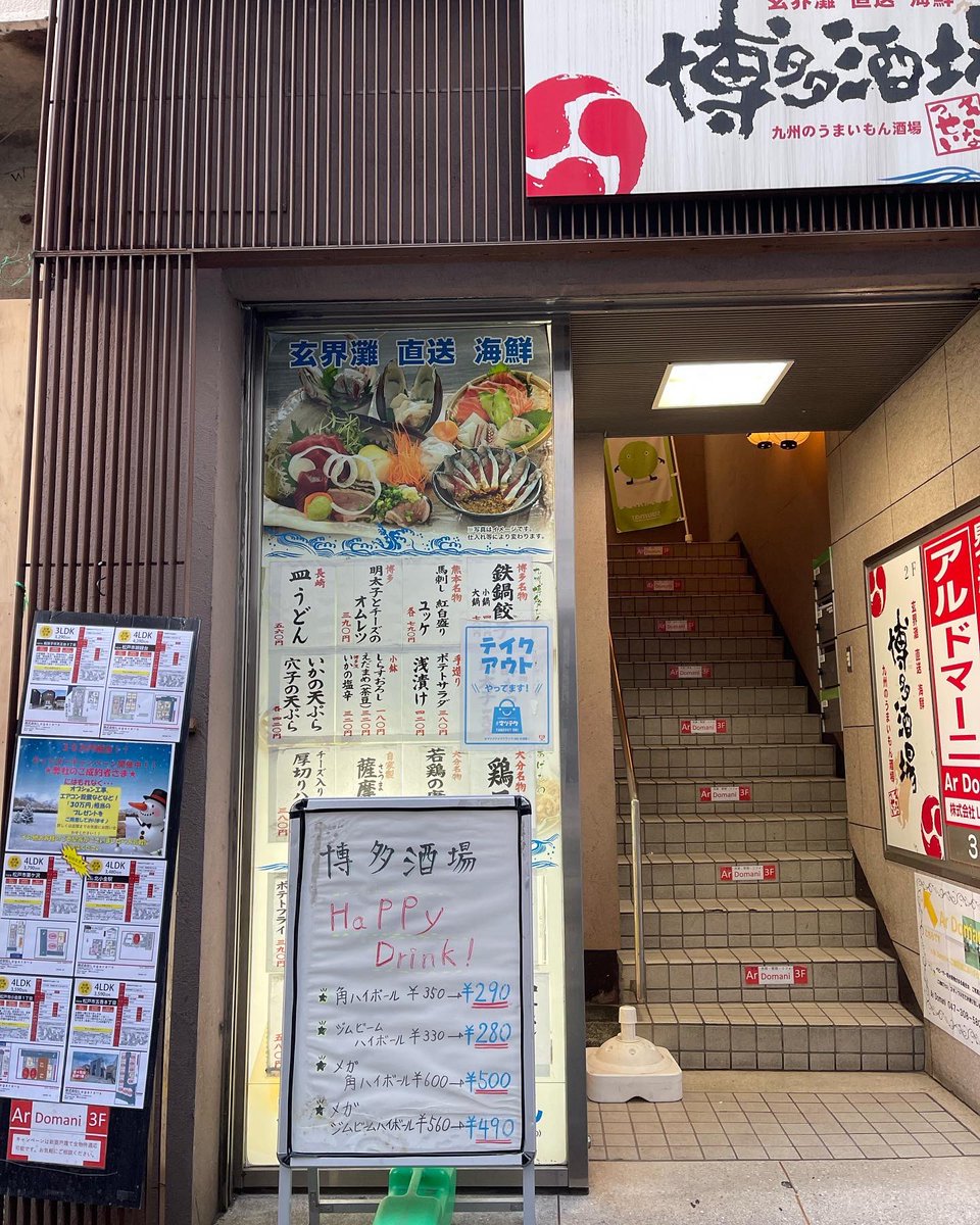 chiro_wan's tweet photo. この日は『ごまサバ』ならぬ『ごまブリ』も
���つ鍋の〆は『ちゃんぽん麺』
モチモチツルツルでした 
 #松戸市  #松戸グルメ  #マツドテイクアウト https://t.co/Nn8VqMfIxV