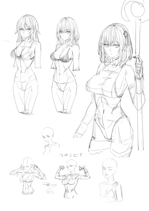 らくがき 