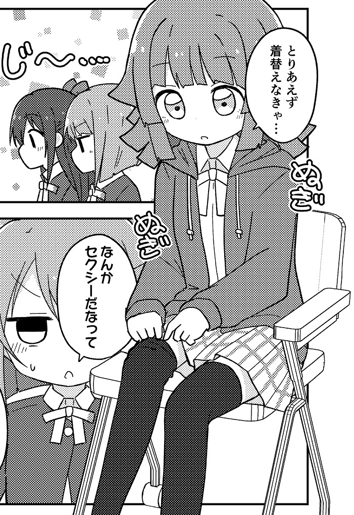 イラスト・漫画参加者サンプルその2
りすさん(@Lispict)
クマ5号さん(@Kinasuzu55)
みやまきさん(@_miyamaki_
) 