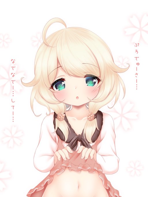 こずえ「なでなでー…してー…」
#遊佐こずえ 