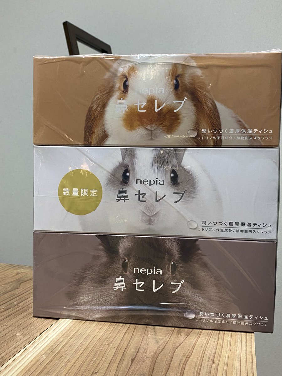 おすず tweet media