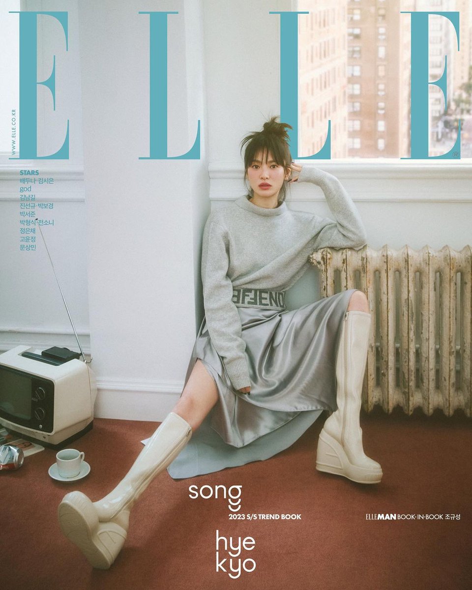Song Hye Kyo - ELLE Magazine February Issue'23