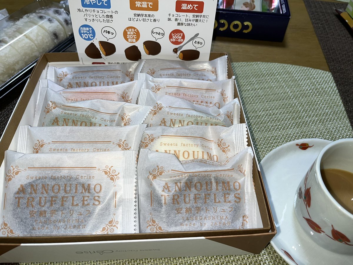 sasurainopochi's tweet photo. おやつはスイーツファクトリー・スリーズの安納芋トリュフ😃美味しい〜👍
#スイーツファクトリー・スリーズ　#sweetsfactory  #cerise  #安納芋トリュフ https://t.co/t88CKubvG0