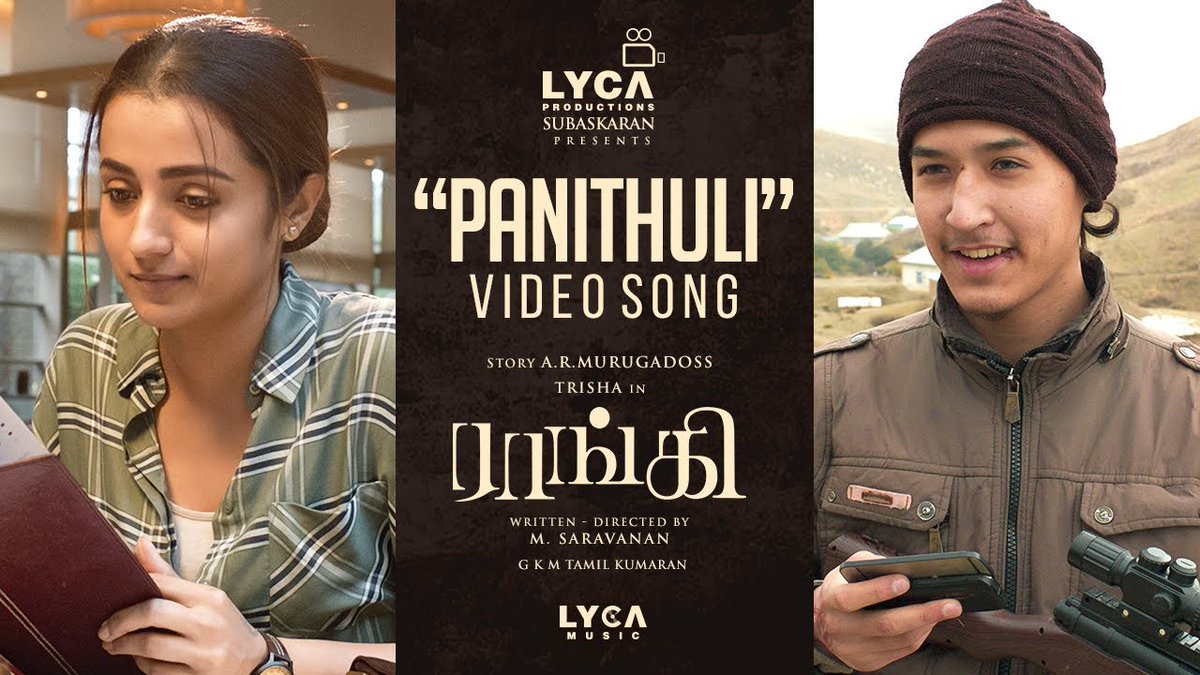 Presenting the full video song of #Panithuli ❄️ from #RAANGI 😎💥

▶️ youtu.be/8iDSZtlNUI4

🎶 @CSathyaOfficial
🎤 @Chinmayi #CSathya #YazinNizar

🌟 @trishtrashers 🎬 @Saravanan16713 📝 @ARMurugadoss 🎶 @shakthi_dop 🤝 @gkmtamilkumaran 🪙 @LycaProductions #Subaskaran