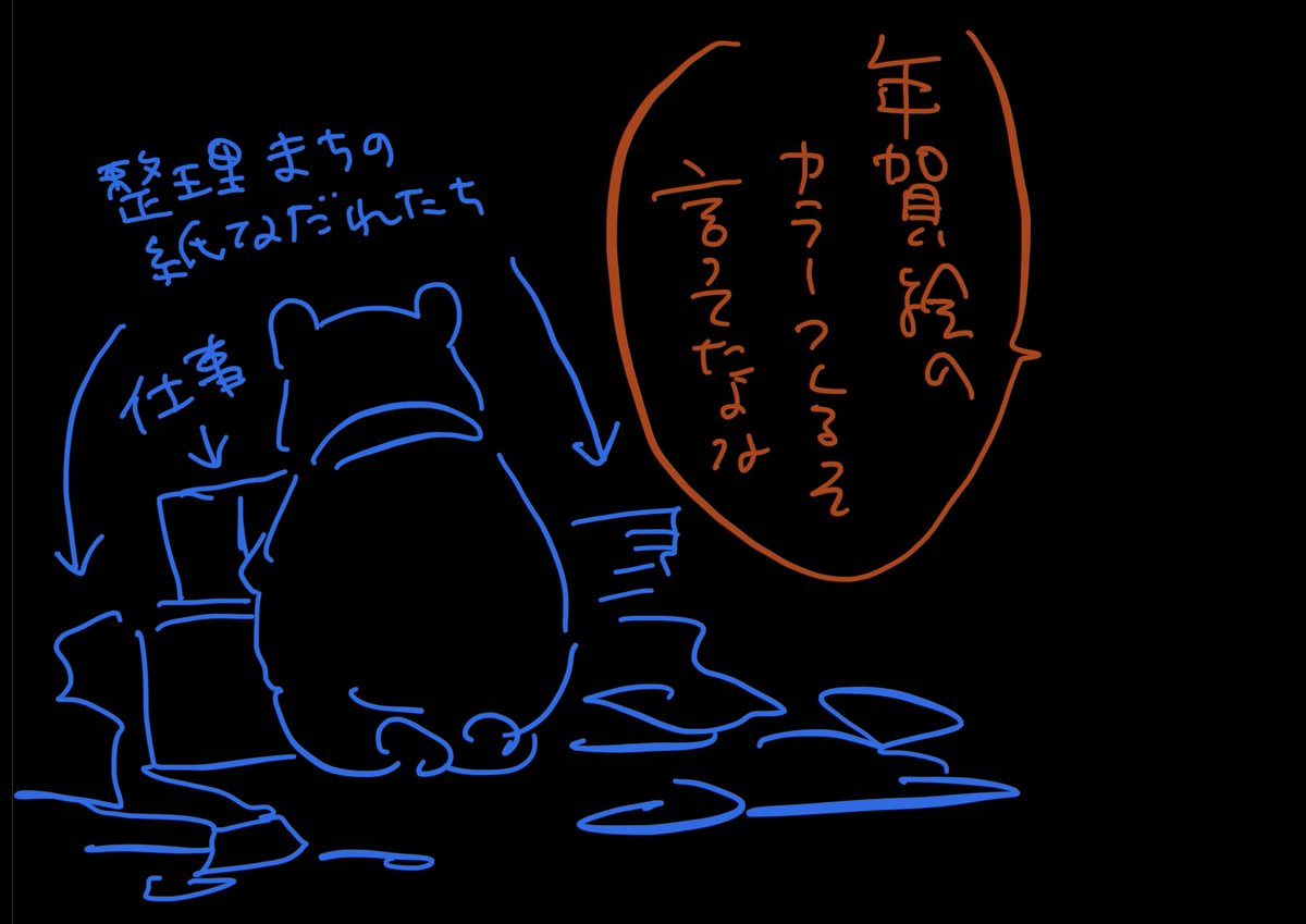 ば「まだ終わってないもん……」 