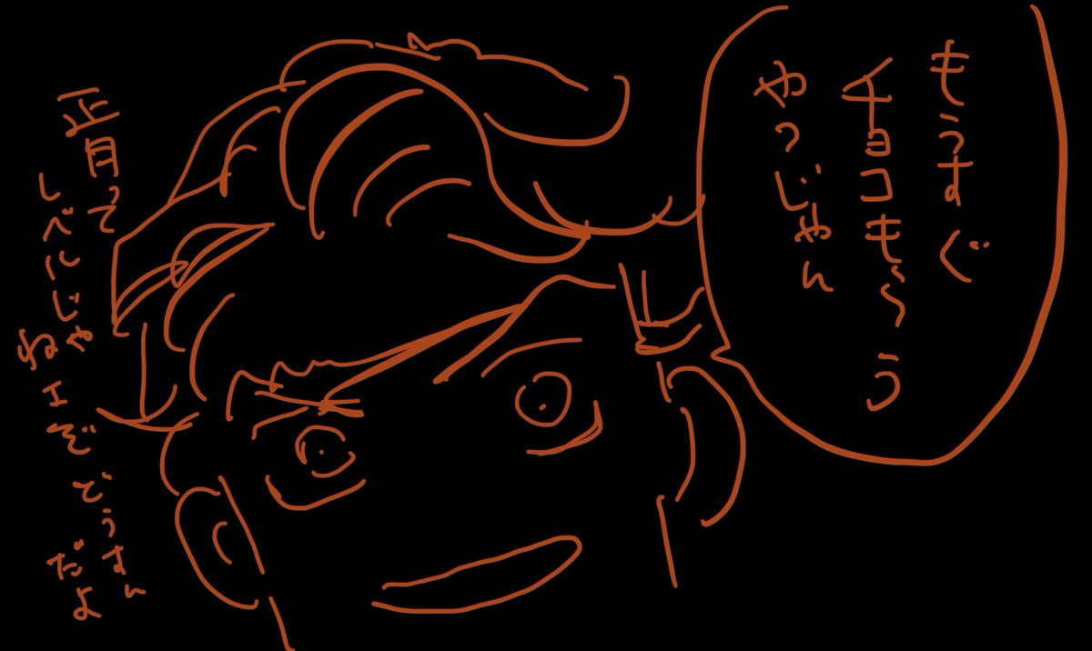 ば「まだ終わってないもん……」 