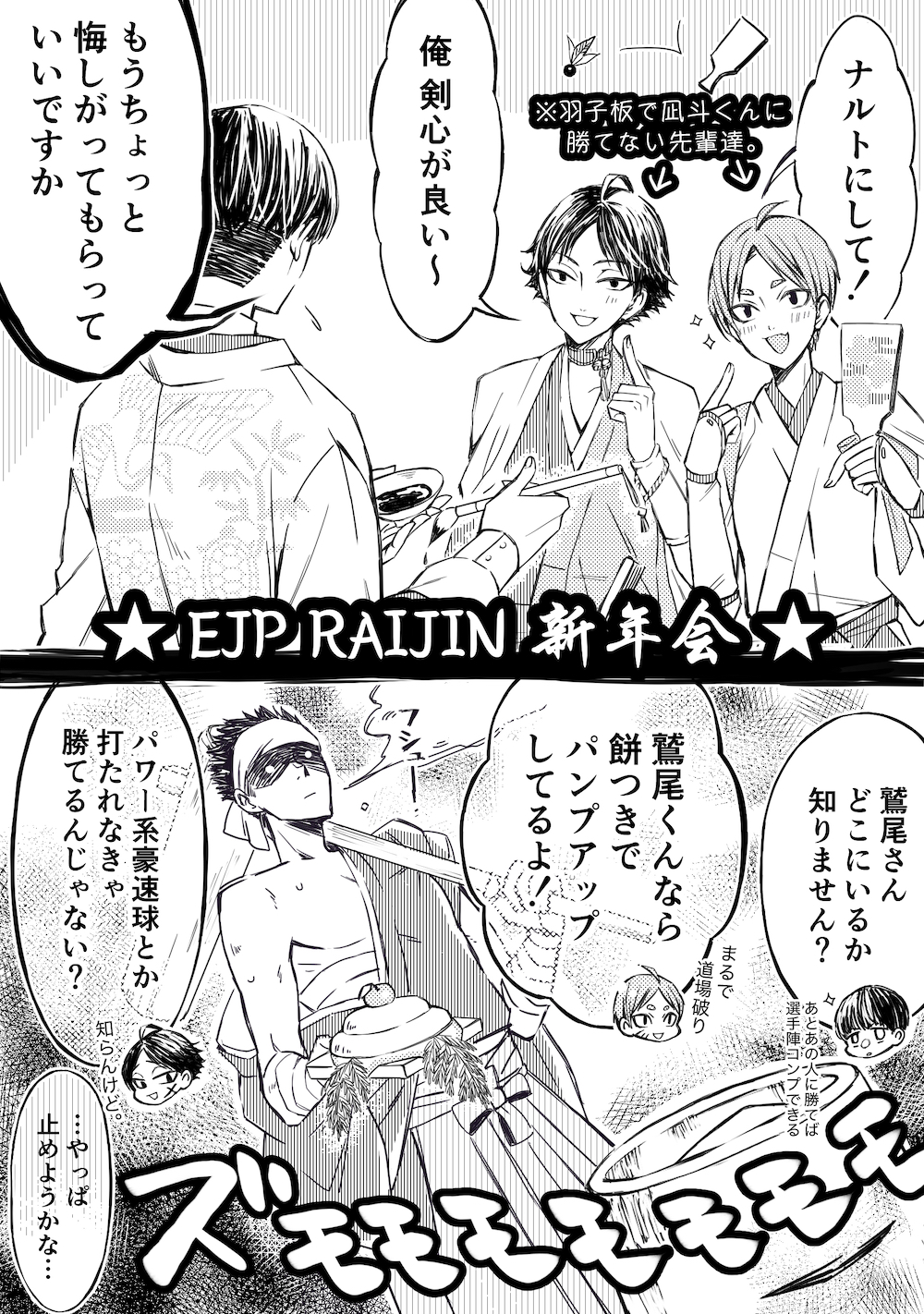 きなこ (@kinakomochi02_) / X