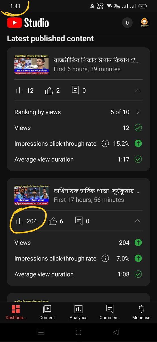 Subham Mondal tweet media