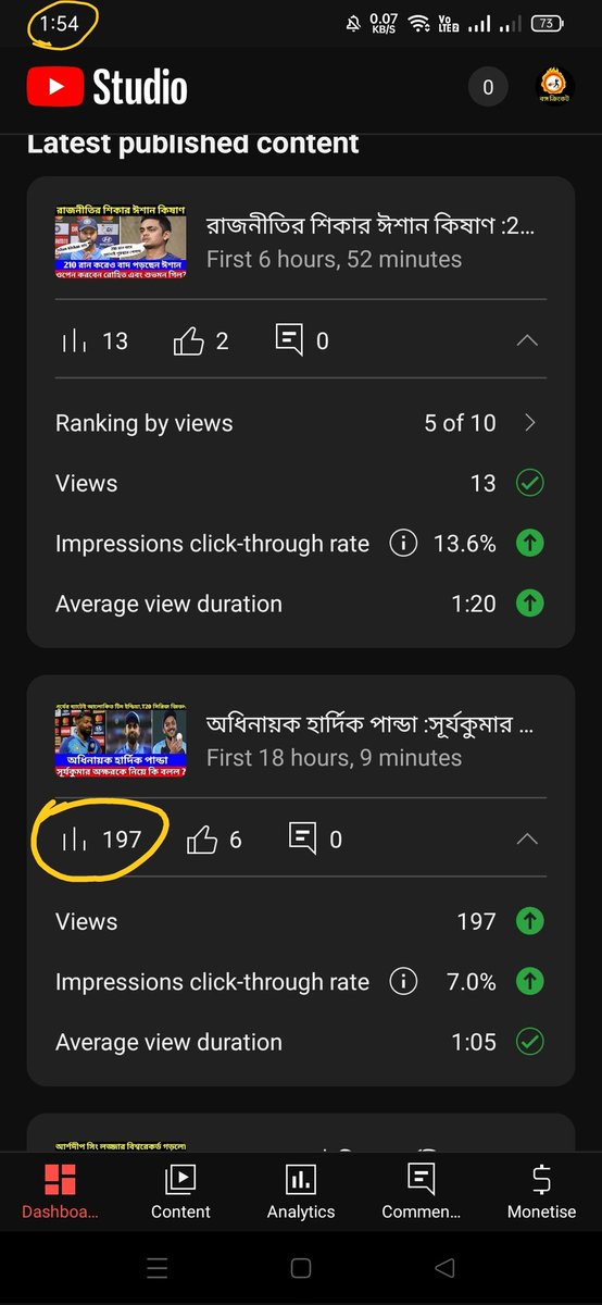 Subham Mondal tweet media