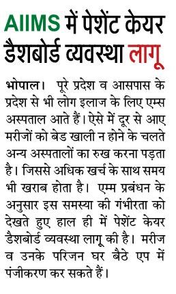 AIIMS-Bhopal Official tweet media