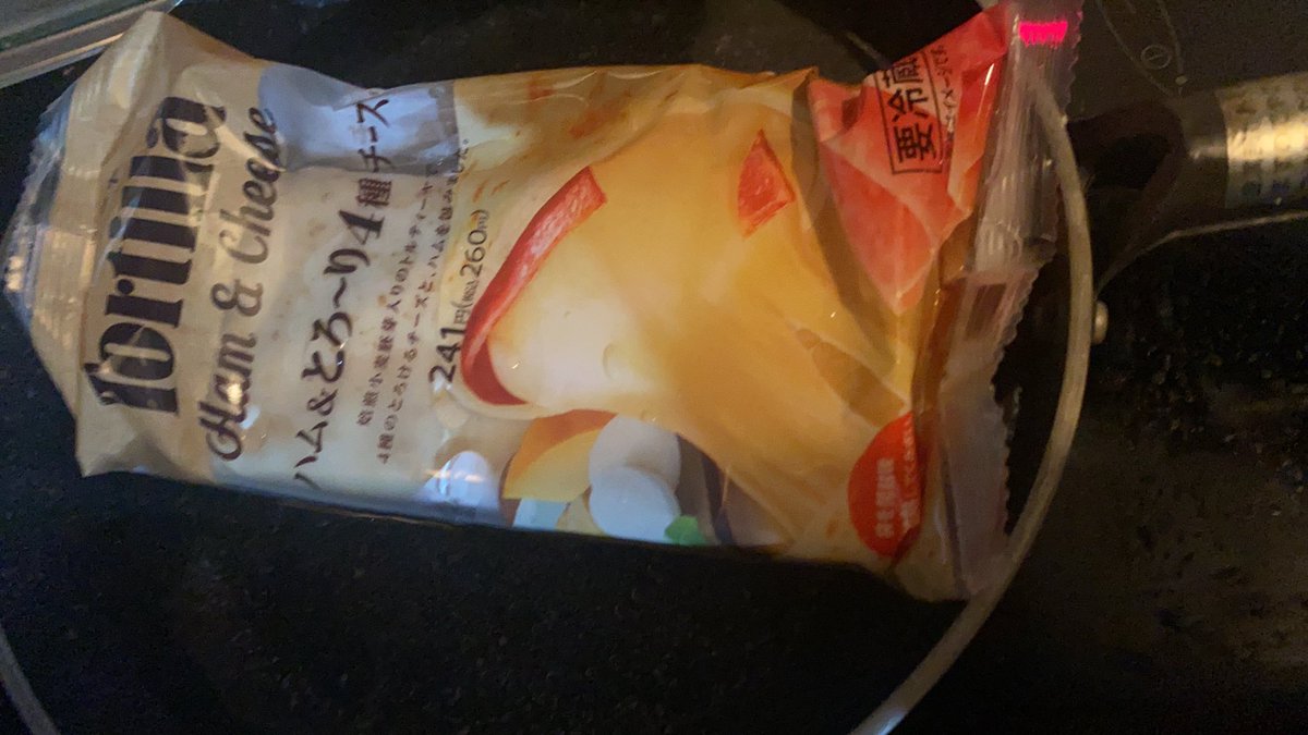 shian__000's tweet photo. レンジがないから焼いてみた
これはこれでありかも https://t.co/sdUXiRtTzU