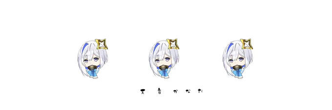 ホロライブ ヘッダーvol.4 ▻ RTで使用可です!#マリンのお宝 #しらぬえ#ノエラート #かなたーと  #hololive 